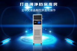 如何做好檔案防護工作？這一步很重要！