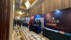 助力數字化轉型，云涌科技亮相能源企業(yè)信息化大會